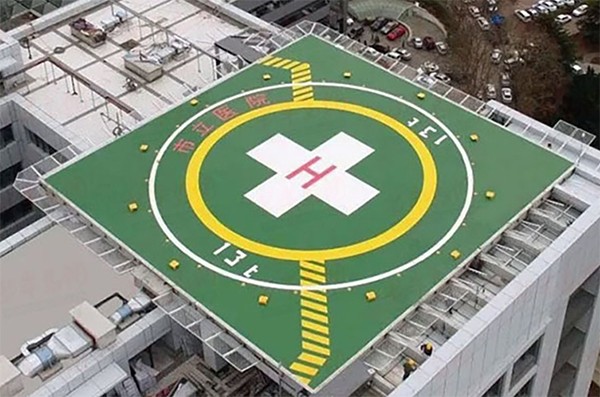 医院直升机停机坪空中滑行通道
